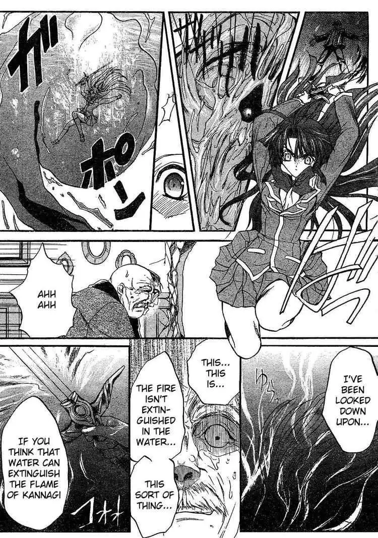 Kaze No Stigma Chapter 1 34